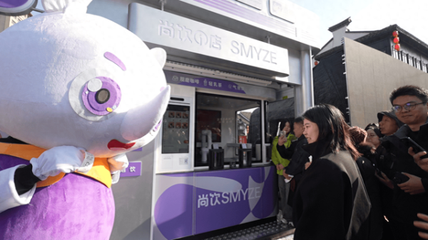 配资炒股网站就 东方尚饮1号挂牌滴灌通澳交所