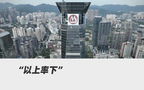 配资炒股新手入门 招商银行股价重回近三年高点, 行长王良直言“要避免大起大落”